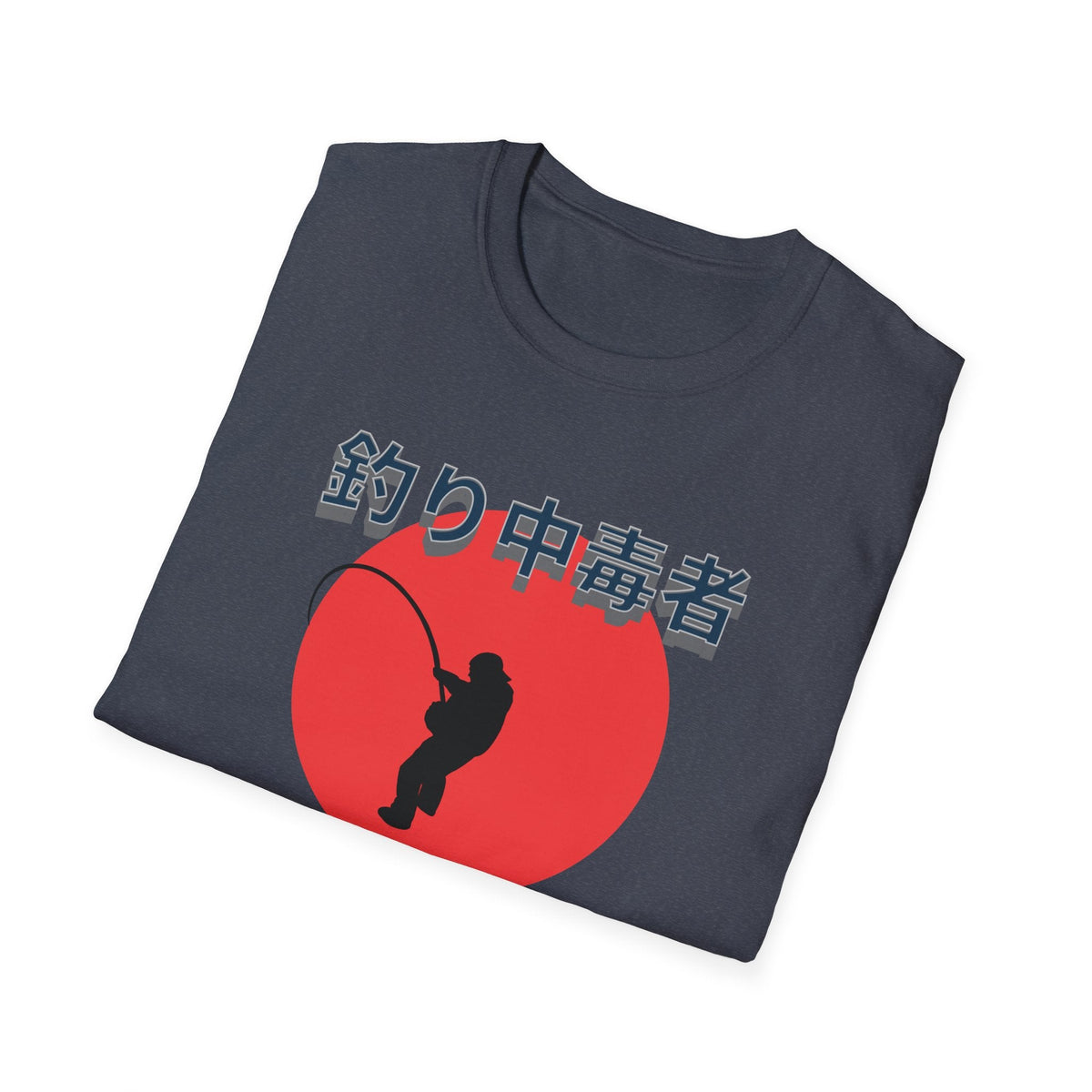 Addicted Angler Unisex Softstyle T-Shirt – Perfect Gift for Fishing Enthusiasts - Get Tight Gear