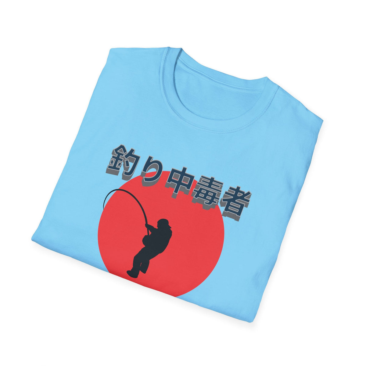 Addicted Angler Unisex Softstyle T-Shirt – Perfect Gift for Fishing Enthusiasts - Get Tight Gear