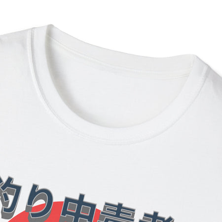 Addicted Angler Unisex Softstyle T-Shirt – Perfect Gift for Fishing Enthusiasts - Get Tight Gear
