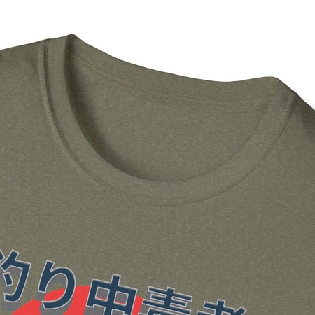Addicted Angler Unisex Softstyle T-Shirt – Perfect Gift for Fishing Enthusiasts - Get Tight Gear