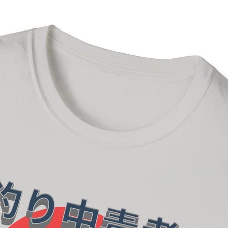 Addicted Angler Unisex Softstyle T-Shirt – Perfect Gift for Fishing Enthusiasts - Get Tight Gear