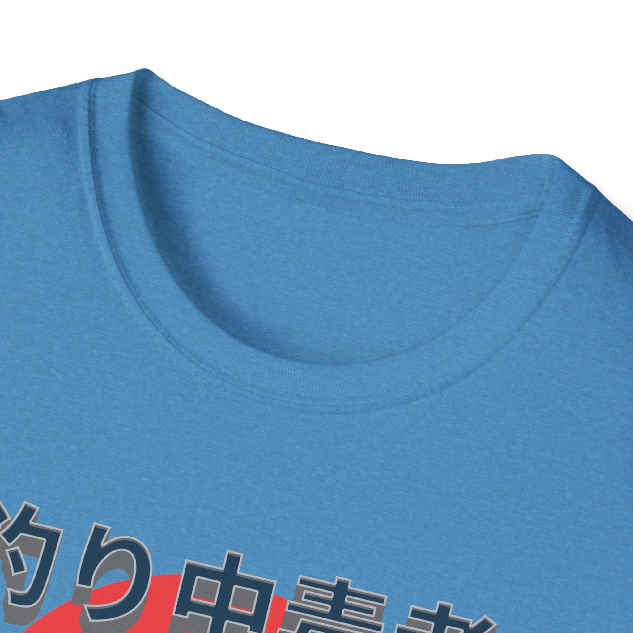 Addicted Angler Unisex Softstyle T-Shirt – Perfect Gift for Fishing Enthusiasts - Get Tight Gear