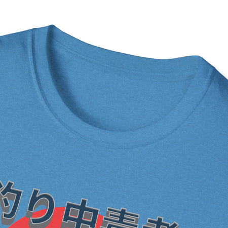Addicted Angler Unisex Softstyle T-Shirt – Perfect Gift for Fishing Enthusiasts - Get Tight Gear