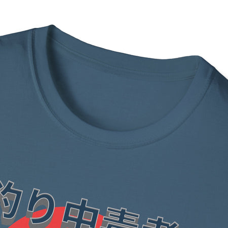 Addicted Angler Unisex Softstyle T-Shirt – Perfect Gift for Fishing Enthusiasts - Get Tight Gear