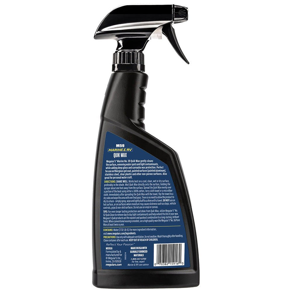 Meguiar's 59 Quik Wax - 16oz - Get Tight Gear