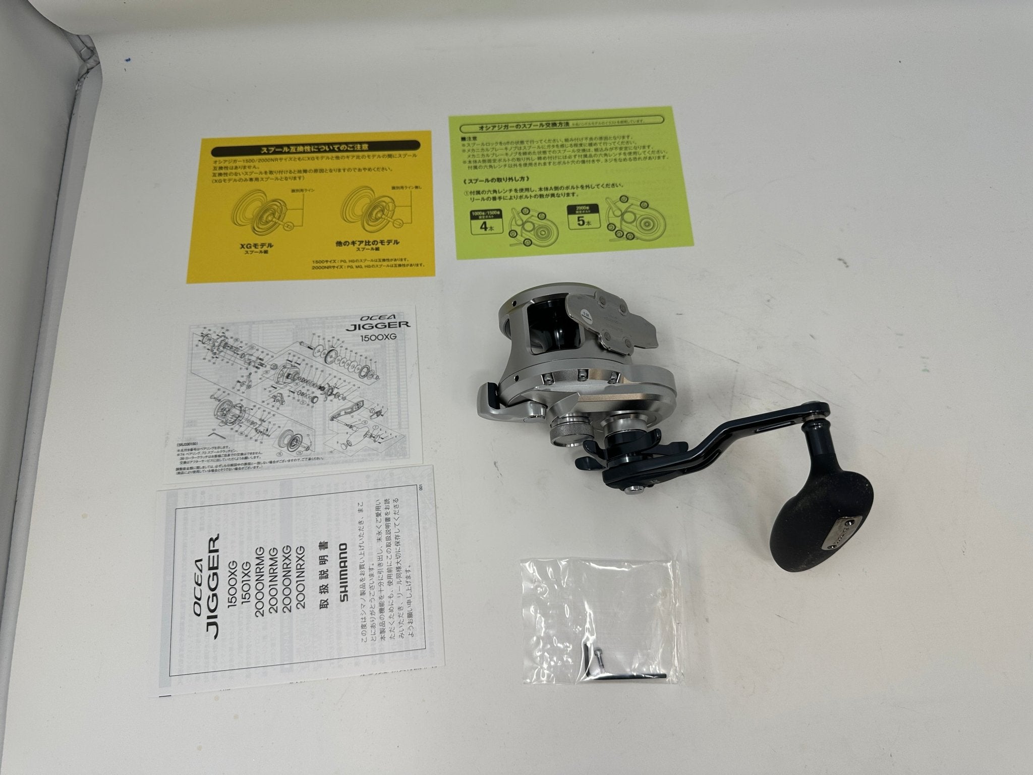 Shimano Ocea Jigger 2001NRXG – Left - Hand Extra - High Gear Jigging Reel - Get Tight Gear
