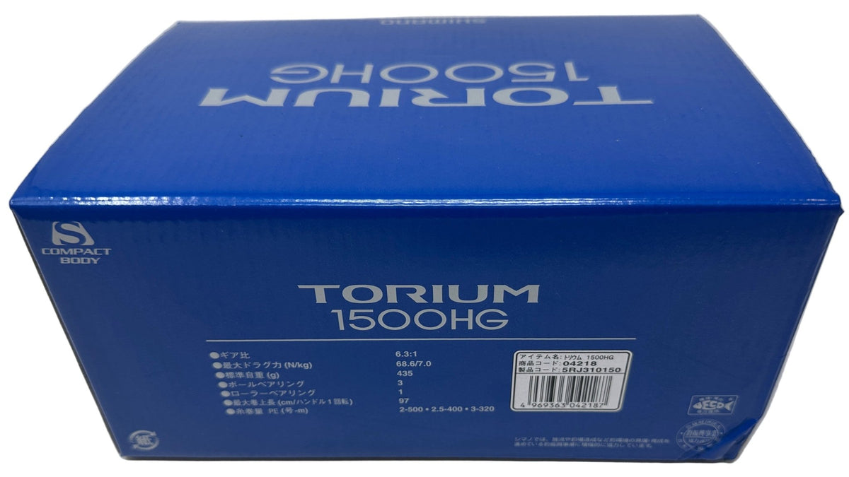 Shimano Torium 1500HG Star Drag Reel – Saltwater Conventional - Get Tight Gear