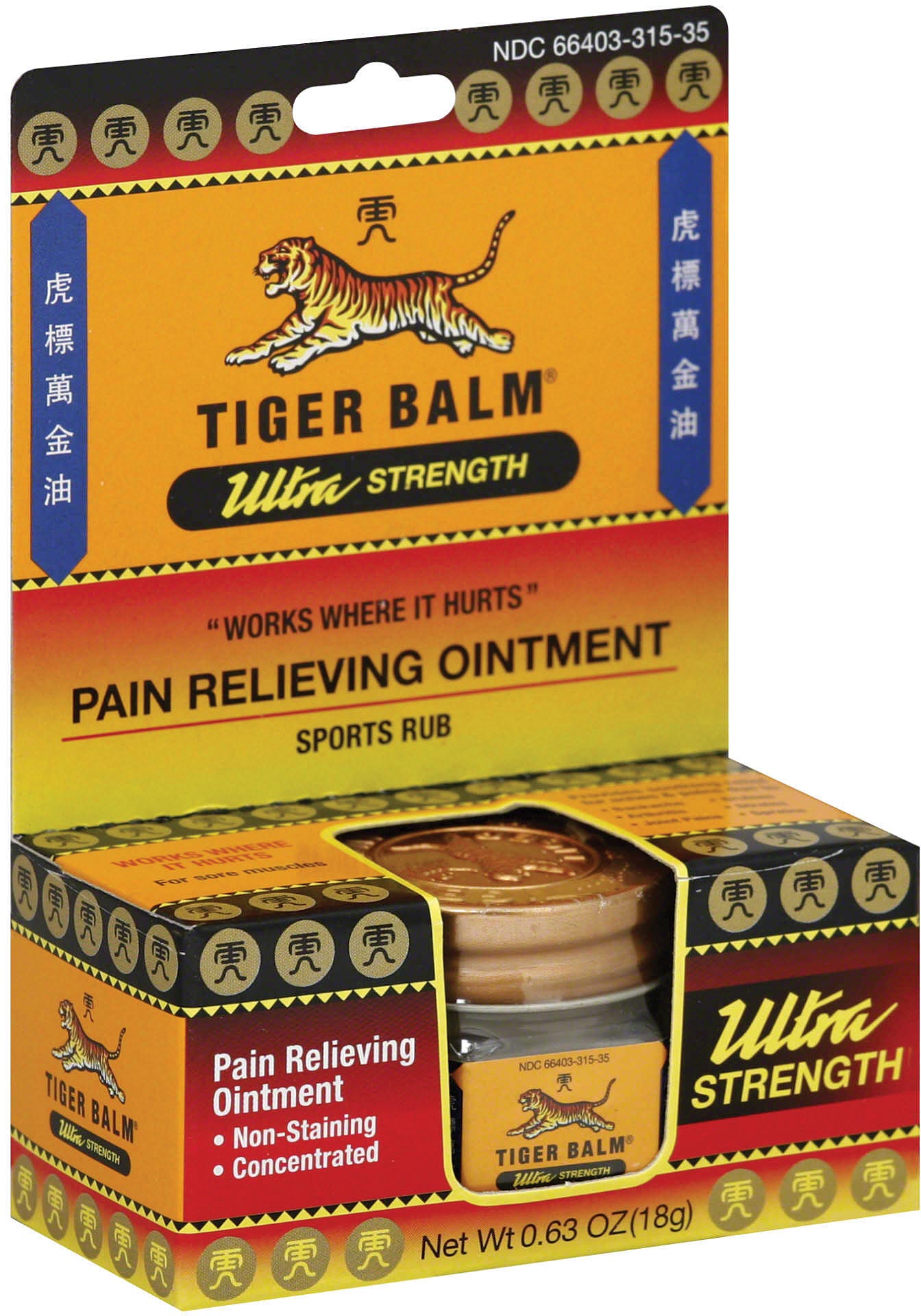 Tiger Balm Ultra Strength .63 - Get Tight Gear